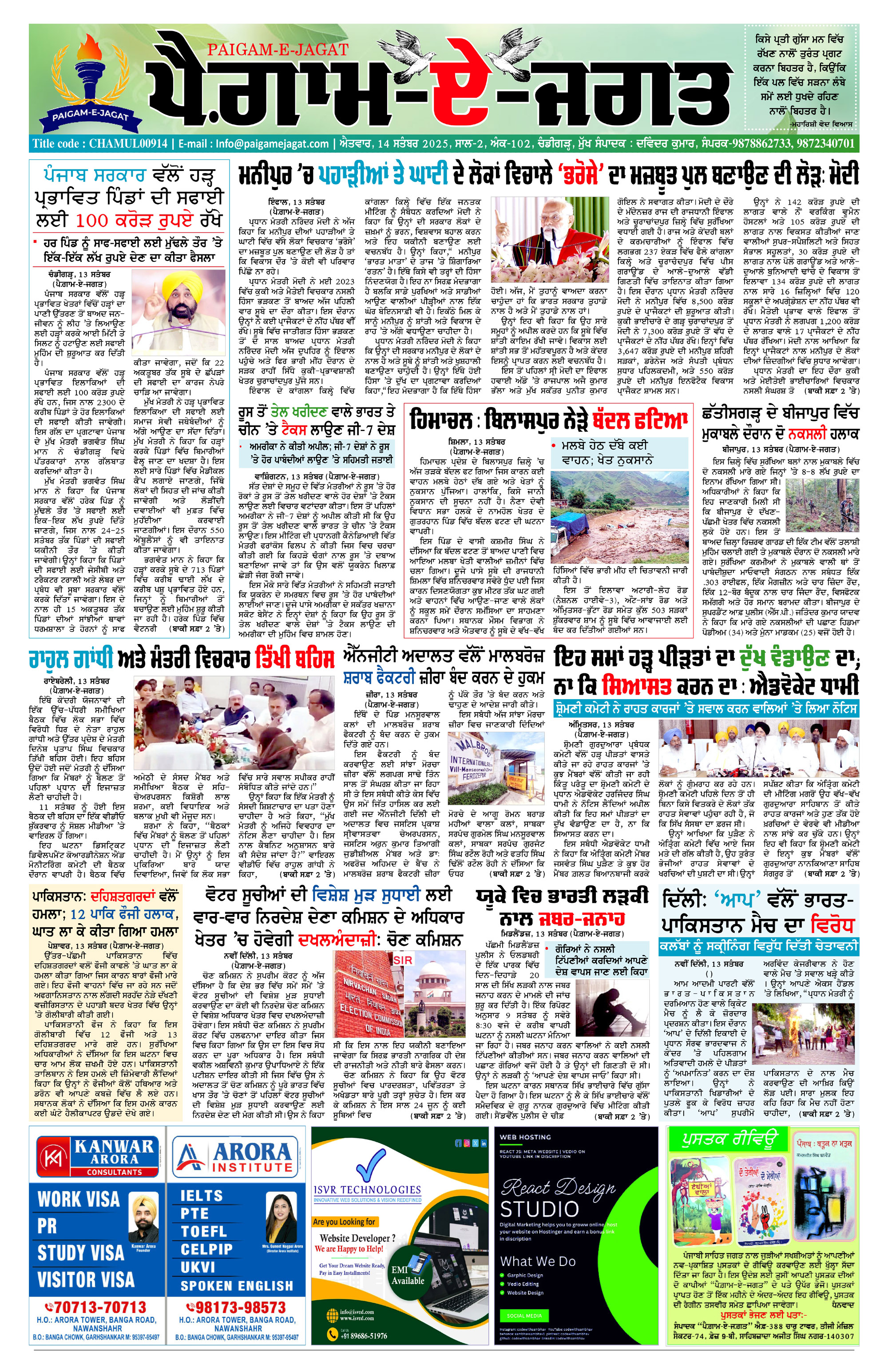 Page 1